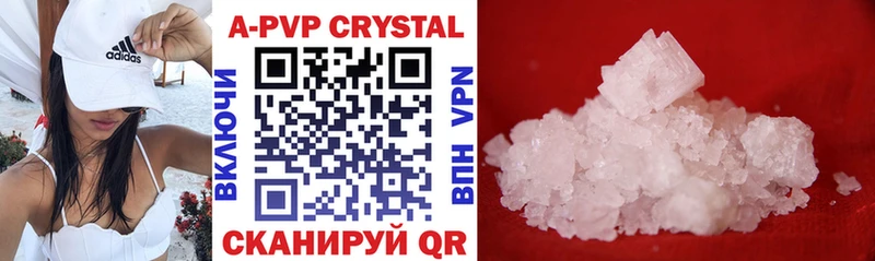 даркнет сайт Ростов APVP Crystall