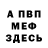 АМФЕТАМИН Premium Kitsune Kumori