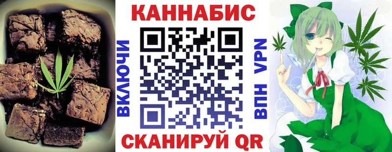 Печенье с ТГК конопля  магазин продажи   Ростов 