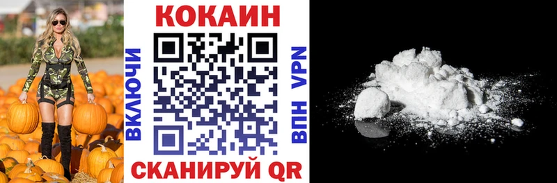 hydra как войти  Ростов  Cocaine Перу 