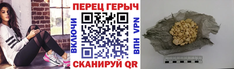 закладка  Ростов  Героин хмурый 