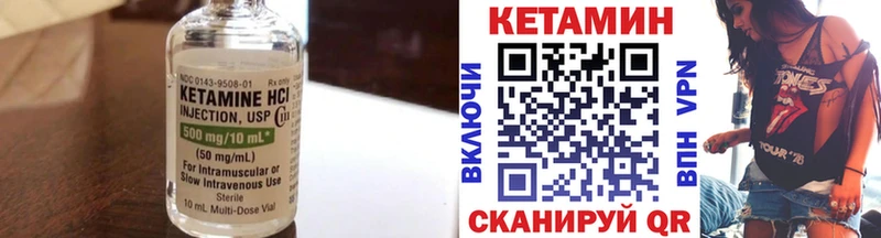 КЕТАМИН ketamine  Ростов 