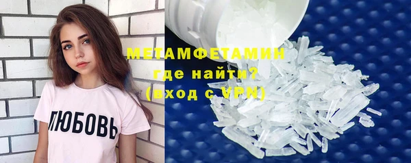 мдма Ельня