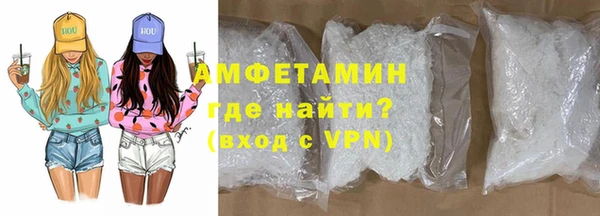 мдма Щигры