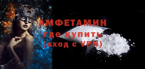 мдма Ельня