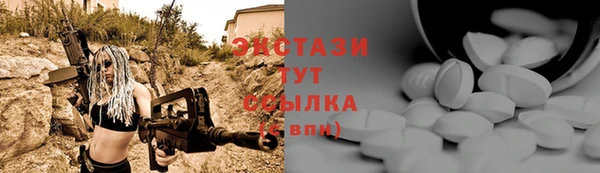 мдма Ельня