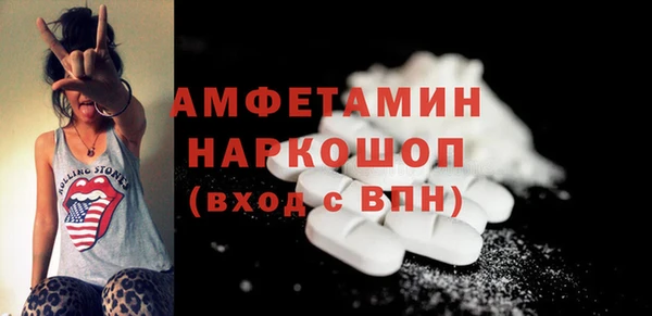 MDMA Premium VHQ Елизово
