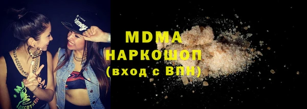ALPHA-PVP Магас