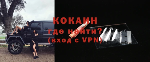 мдма Ельня
