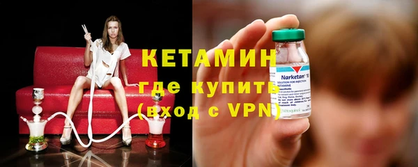 мдма Ельня