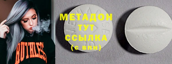 MDMA Premium VHQ Елизово