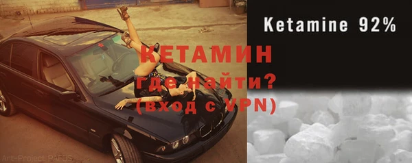 мдма Ельня