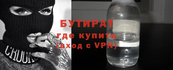мефедрон мука Яровое