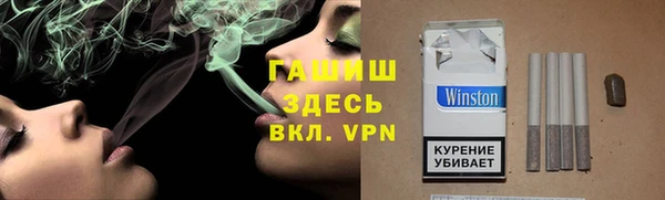мдма Ельня