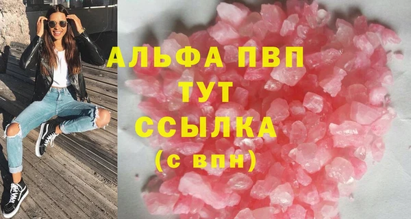 MDMA Premium VHQ Елизово