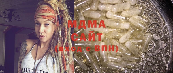 мдма Ельня