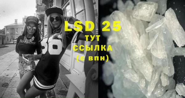 мдма Ельня