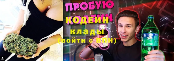 наркотики Елабуга