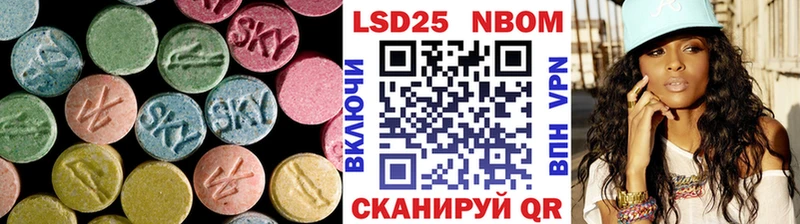 Лсд 25 экстази кислота  kraken вход  Ростов  как найти закладки 