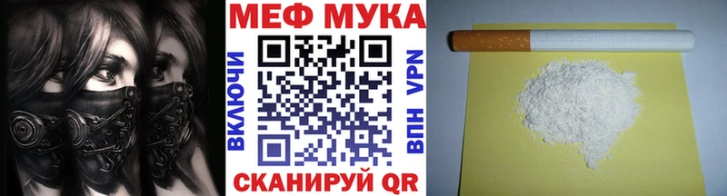 дарк нет Telegram  купить наркоту  Ростов  Мефедрон 4 MMC 