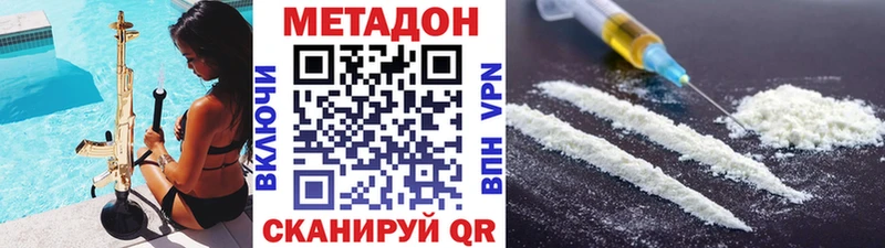 купить   Ростов  Метадон кристалл 