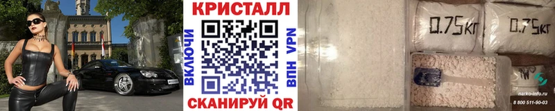 МЕТАМФЕТАМИН Methamphetamine  гидра рабочий сайт  Ростов 