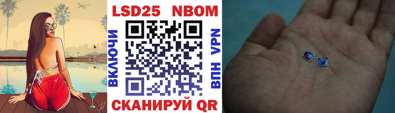 купить наркотики цена  Ростов  Марки 25I-NBOMe 1,8мг 