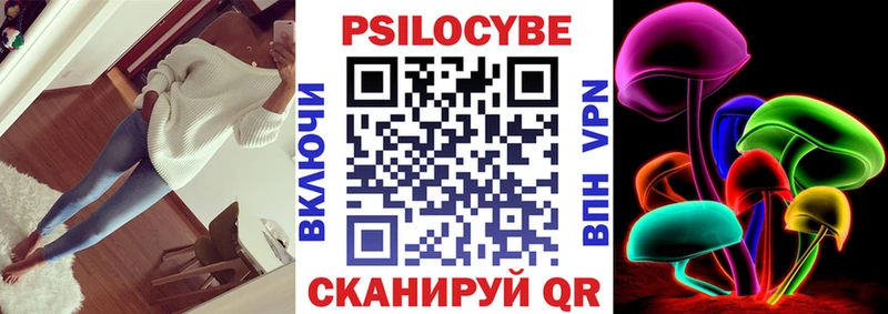 Псилоцибиновые грибы мухоморы  Ростов 